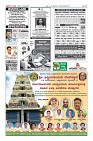 MM-5-1-page-012
