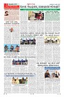 Page-7