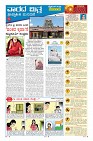 Page-9