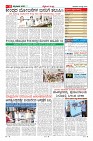 Page-11