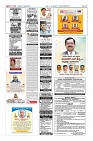 Page-12