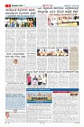 Page-2