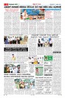 Page-3