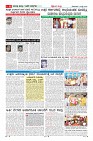 Page-6
