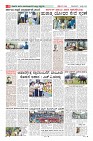 Page-8