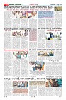 Page-10