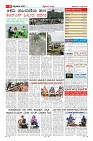 Page-11