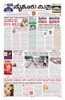 Page-1