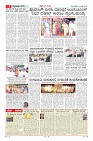 Page-7