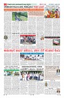 Page-8