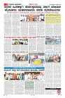 Page-10