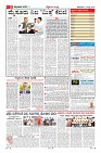 Page-11