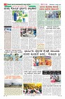 Page-8