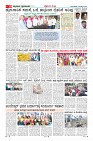 Page-10
