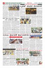 Page-8