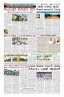 Page-8