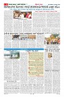 MM-19-1 (12 files merged) (7)-page-006