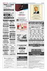 MM-20-8-page-012