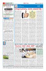 Page-4