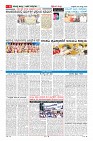 Page-6