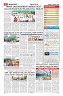 MM-3-9-page-011