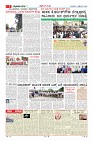 Page-7