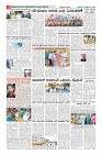 Page-8