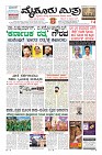 Page-1