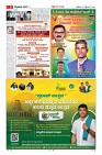 Page-3