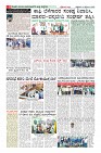 Page-8