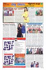 Page-9