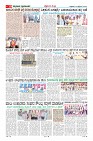 Page-10