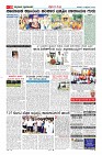 Page-10