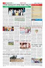 Page-11
