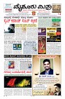 Page-1