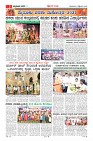 Page-3