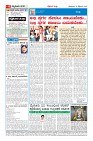Page-4