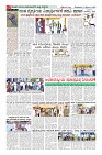 Page-7