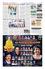 Page-10