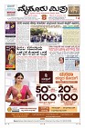 MM-16-1 (12 files merged) (5)-page-001