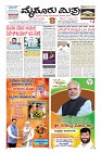 MM-17-9-page-001