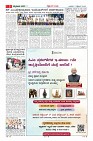 MM-17-9-page-003