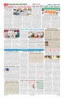 MM-17-9-page-006