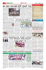 MM-17-9-page-011