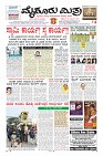 MM-18-1 (12 files merged) (8)-page-001