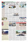 MM-18-1 (12 files merged) (8)-page-008