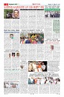 MM-19-1 (12 files merged) (8)-page-003