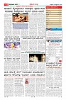 MM-19-1 (12 files merged) (8)-page-011