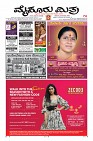 MM-20-1 (12 files merged) (11)-page-001