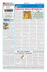 MM-20-1 (12 files merged) (11)-page-004
